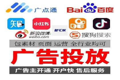 信息流推广开户攻略：如何实现广告投放效果最大化