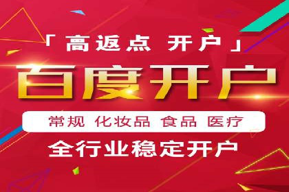 深度解析sem代运营公司的广告投放策略