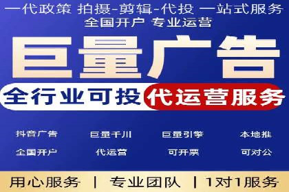经验分享：如何在百度推广一个月内节省成本
